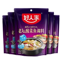 TEWAY FOOD 好人家 老坛酸菜鱼调料  220g