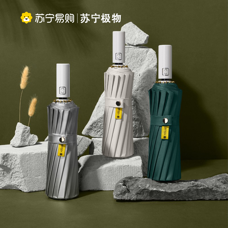 藏青色-彩胶防晒 商务黑-银胶防晒