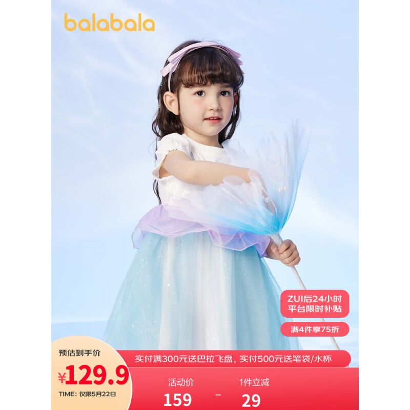 童装女童裙子儿童夏装小童宝宝甜美公主可爱假两件连衣裙儿童节 本白10101 100cm