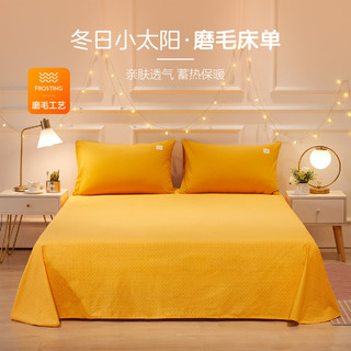 全棉磨毛床单单件套秋冬加厚保暖柔软亲肤纯棉床罩 230*230cm 全棉磨毛床单—银杏迢迢