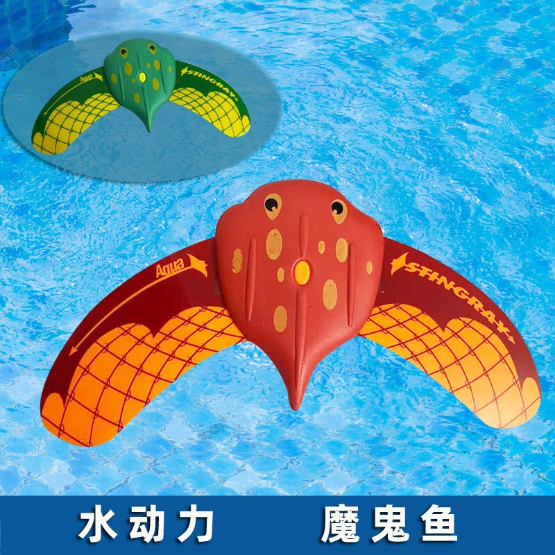 儿童魔鬼鱼游泳玩具 2只装