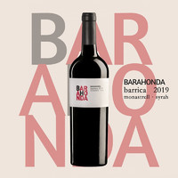 BARAHONDA 巴洛侯 西班牙 百年名庄巴洛侯 巴里卡2019干红葡萄酒