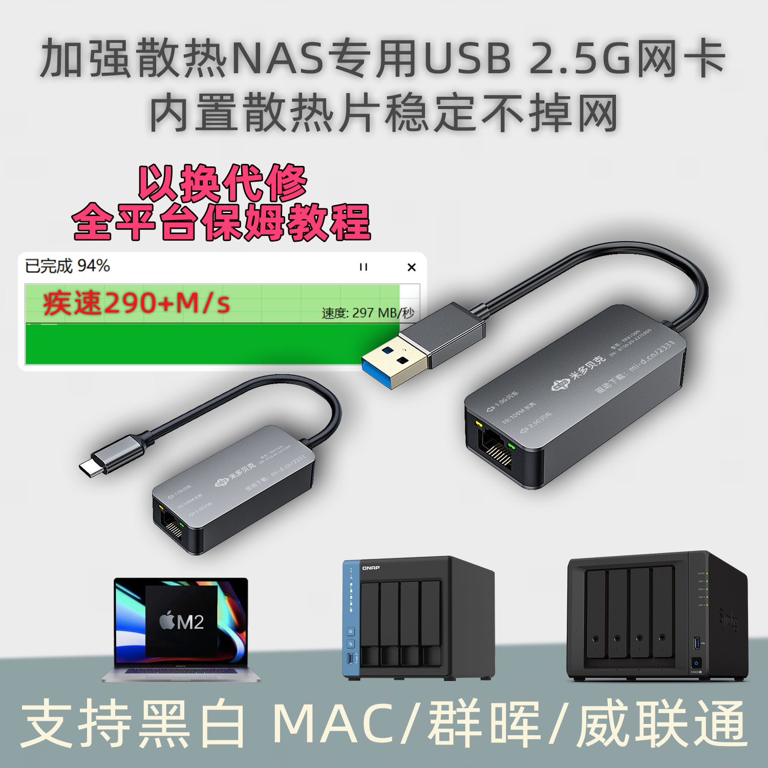  ASUS/华硕 2.5G高速 USB有线网卡