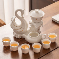 瓷牌茗茶具 cipaiming teaset）中国白自动茶具套装懒人泡茶器送礼高端羊脂玉功夫茶杯整套 羊脂玉《天鹅之恋》逍遥自动茶具