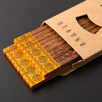 陶煲王中式实木筷子家用鸡翅木红檀木福筷套装分餐筷礼盒礼品筷 10双普盒装