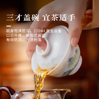 景德镇官方陶瓷家用手绘粉彩三才盖碗单个高档办公室个人专用茶具