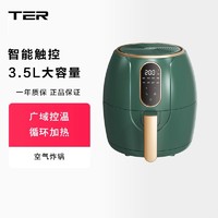 TER 空气炸锅家用全自动智能小电炸锅无油炸锅机