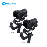 Feiyu Tech 飞宇 蝎子SCORP系列 提握一体单反微单相机稳定器手持拍摄三轴防抖视频