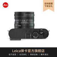 Leica 徕卡 Q2 Monochrom全画幅黑白数码相机 微单相机 黑白摄影