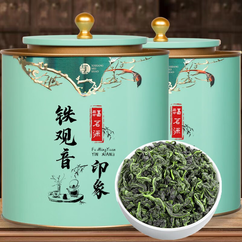 福茗源 FUMINGYUAN TEA 乌龙茶叶 安溪铁观音500g 特级2023新茶春茶兰花香清香型礼盒装