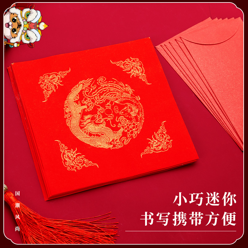 迷你小号万年红对联纸春联纸福字斗方加厚半生熟宣纸书写福字春字空白手写红纸洒金龙凤呈祥瓦当福字纸加厚