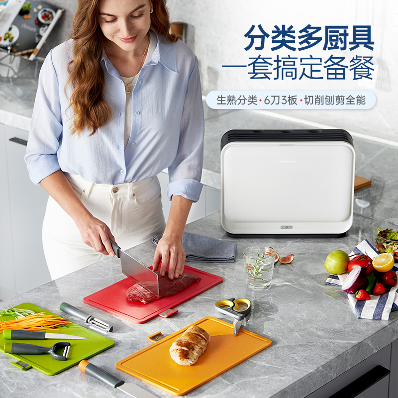 摩飞 筷子消毒机家用砧板刀具消毒器菜板烘干一体机紫外线消毒刀架