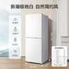 Midea 美的 180升白色双开门电冰箱MR-189E