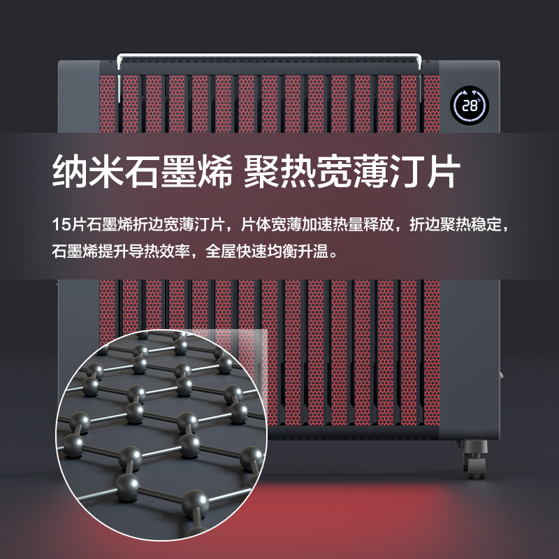 PHILIPS飞利浦石墨烯油汀取暖器家用客厅油丁电热暖气节能省电暖神器油酊