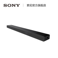 SONY 索尼 HT-A5000 5.1.2声道高端回音壁 DTS:X 杜比全景声
