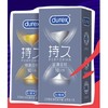 durex 杜蕾斯 延时安全套持久组合20只（情趣+超薄）