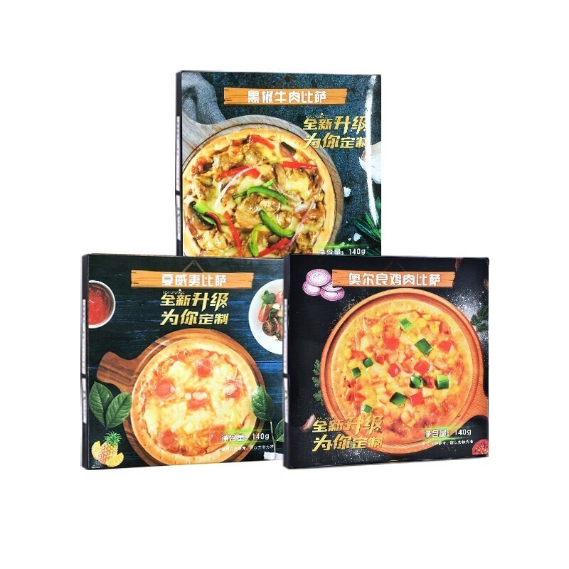 西厨贝可 chef baker） 西厨贝可美式披萨半成品6英寸 马苏里拉芝士拉丝 多口味家庭装 披萨3盒