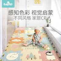 babygo 宝宝拼接爬行垫加厚地垫折叠无味婴儿客厅泡沫垫家用爬爬垫