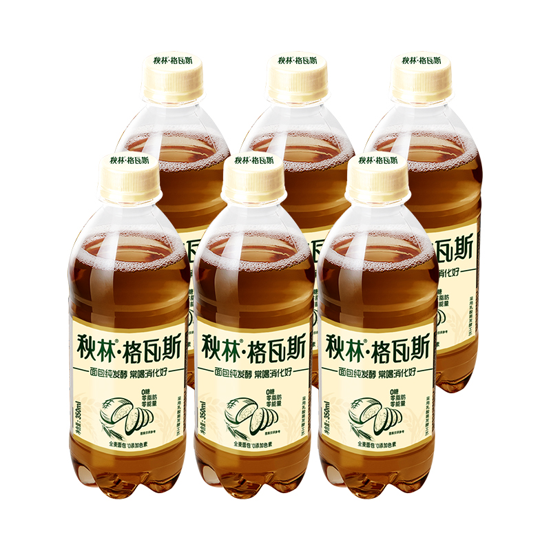 秋林·格瓦斯 秋林格瓦斯液体全麦面包发酵饮料0糖0脂肪0能量0添加色素风味汽水