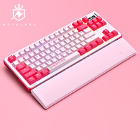 Y87 PU皮革键盘托 护腕托 键盘手托 粉色