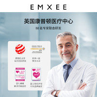 EMXEE 嫚熙 冰丝凉垫婴儿床专用凉席