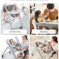 ADemain 艾德蔓宝宝餐椅婴儿多功能儿童座椅可折叠餐桌椅吃饭坐椅