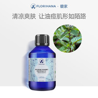 Florihana 馥家法国F家辣（欧）薄荷纯露痘痘平衡爽肤化妆水 1000ml