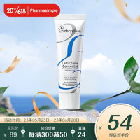 Embryolisse 京东国际
巴黎草莓（Embryolisse） 法国大宝妆前乳补水保湿隔离霜打底粉底乳 男女适用妆前乳30ml