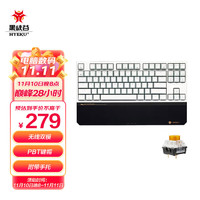 Hyeku 黑峡谷 X3 有线/无线2.4G双模机械键盘87键PBT键帽 凯华BOX新轴 牛奶绵绵冰 流沙金轴 附卡扣腕托