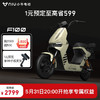 Niu Technologies 小牛電動 F100新國標電動自行車 鋰電池