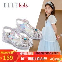 ELLE KIDS童鞋女童包头凉鞋防滑公主鞋女孩水晶鞋儿童软底鞋EFE2780银色