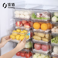 佳佰 多功能滑盖抽屉式保鲜盒冰箱高透冷藏蔬菜水果整理盒 大号3只装