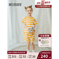 Milkbarn2023新款儿童短袖短裤套装T恤 1-6岁男女宝宝家居套装女童家居服 橘色宽条纹 100cm