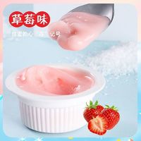 T奶昔冰淇淋果冻布丁水果酸奶味网红常温冷冻好吃香草草莓