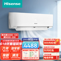 Hisense 海信 新一級能效 變頻節能省電冷暖 手機智能 K220 3匹空調掛機