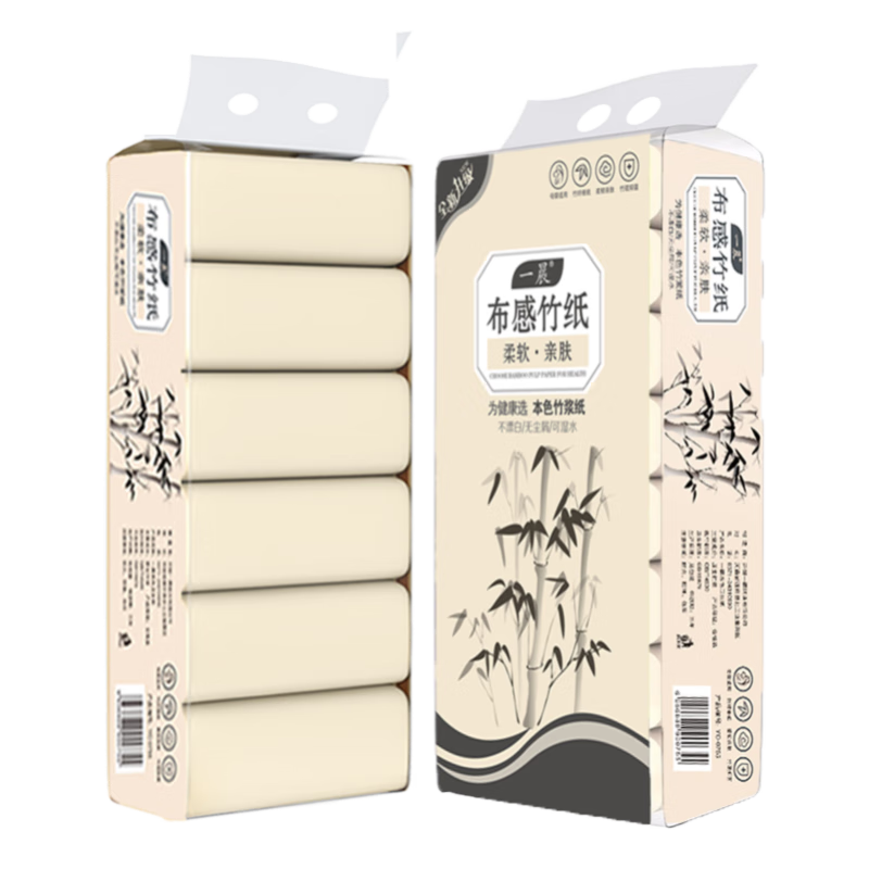一晨卷纸竹浆本色卫生纸家用纸巾 4提48卷