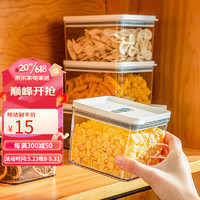 纳川冰箱收纳盒食品级AS冷冻冷藏海鲜肉类蔬菜沥水保鲜盒厨房储物盒 1.1L