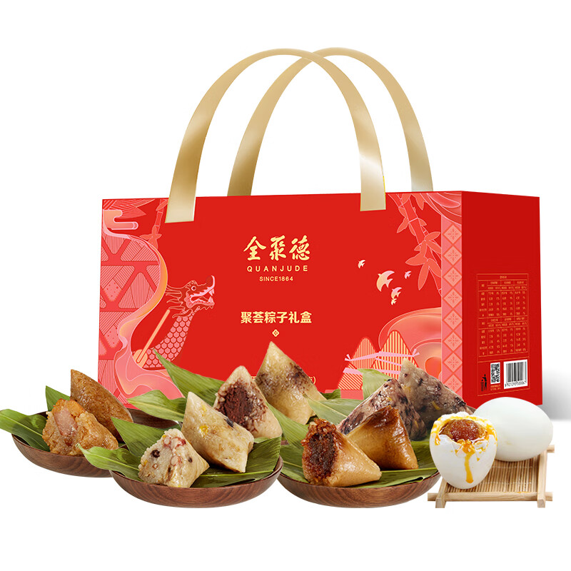 quanjude 全聚德 粽子礼盒 1440g 10枚