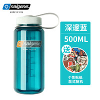 Nalgene美国便携户外健身运动耐摔男女水杯tritan随手杯500ml 孔雀蓝_2178-2316