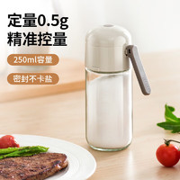 美厨（MAXCOOK）定量盐瓶 调味罐按压式调料瓶可控制可计量盐罐 250ml MCPJ2785