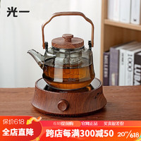 光一茶壶玻璃泡茶壶提梁壶茶水分离煮茶壶大容量带过滤竹把烧水壶 灰色壶+木纹炉