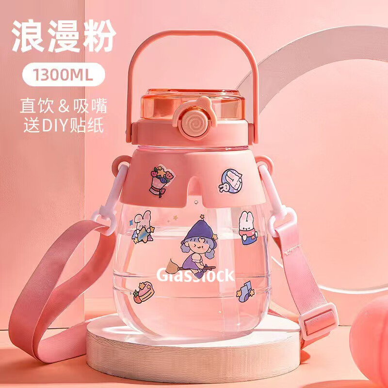 Glasslock三光云彩 水杯网红大肚杯学生儿童大容量户外运动塑料杯夏季直饮吸管凉水壶 粉色（1300ml）