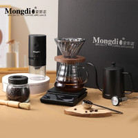 Mongdio咖啡手冲套装咖啡礼盒 手冲套装10件套--玩家版