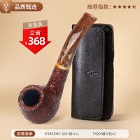 沙芬（SAVINELLI）手工石楠木烟斗多洛米蒂645大号烟斗烟包套装 意大利进口新手套装 烟斗套装