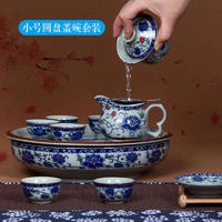 莱朗 景德镇陶瓷茶具套装家用客厅功夫茶青花瓷茶盘茶壶瓷器 小圆盘盖碗9件套 套装