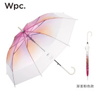 Wpc.2022新款透明雨伞渐变色伞防雨104cm大伞径时尚设计长柄雨伞 渐变粉色款PT-036