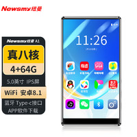 Newsmy 纽曼 A1智能mp3/mp4蓝牙播放器4+64G 安卓WIFI在线 黑色