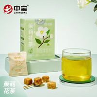 中宝超即溶手冲茶茉莉绿锡兰红鸭屎香乌龙茶冻干茶块冷热泡 茉莉绿茶