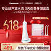 Panasonic 松下 冲牙器水牙线超声波正畸专用电动清洁家庭家用洗牙器EW1521