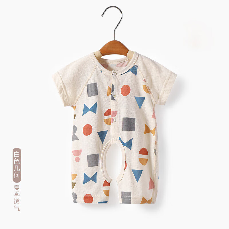 舒贝怡 新生婴儿连体衣服短袖夏季超薄款宝宝婴幼儿短哈 几何白色[纯棉款] 59cm(0-3个月)